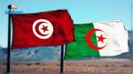 Emission d’un timbre-poste commun entre la Tunisie et l’Algérie sur le thème : « Oued Madjerda »
