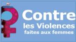 Pour la lutte contre les violences faites aux femmes : Un concours de dessin est organisé pour les jeunes du gouvernorat de Sfax