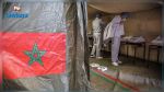 Covid-19 au Maroc: Interdiction de tous les festivals et manifestations culturelles et artistiques