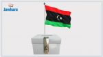 Libye : La présidentielle 