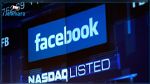 Facebook s'effondre de 22% en Bourse après avoir perdu 1 million d'utilisateurs