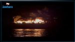 Grèce : Un incendie éclate sur un paquebot transportant près de 300 personnes