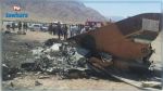 Un avion de combat s’écrase dans un quartier résidentiel en Iran : Trois morts