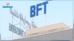 Fermeture de la BFT : Mise au point de la BCT