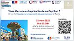 L’équipe Economique France en Tunisie à la rencontre des entreprises du gouvernorat de Nabeul, le 11 mars 2022 à Hammamet