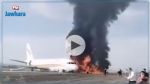 Chine : un Airbus A319 prend feu après une sortie de piste