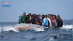 Vingt-sept migrants irréguliers secourus par la marine nationale