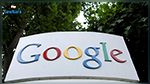 La Russie inflige 360 millions d'euros d'amende à Google à cause de contenus sur l'Ukraine