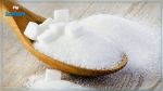 Bizerte: Saisie de 10 tonnes de sucre subventionné