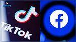 Facebook remanie sa page d’accueil pour tenter de concurrencer TikTok