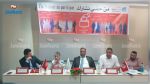 « Des difficultés ont empêché les personnes porteuses de handicap d’accéder aux urnes », selon l'Organisation tunisienne de défense des droits des personnes handicapées
