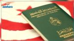 Les Tunisiens, quatrième nationalité au monde avec le plus grand nombre de visas pour la France