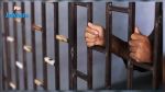 Agressé par un autre détenu à la prison de Mahdia : Un prisonnier placé en réanimation