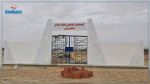 Construction de l'hôpital du Roi Salmane à Kairouan : Les explications du ministère de la Santé