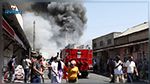 Explosion dans une mosquée à Kaboul : au moins 20 morts et de nombreux blessés