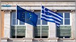L'économie grecque sort de la surveillance renforcée de l'UE