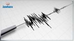 Une secousse tellurique de magnitude 5,3 degrés sur l'échelle de Richter enregistrée au nord du Maroc 