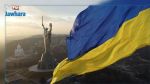 Guerre en Ukraine : un sommet européen débute à Kiev