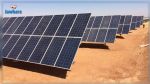 Gabès: Réalisation d'une centrale solaire d'une capacité de 197mégawatts à El Hicha