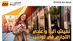 Attijari bank lance sa campagne pour la Diaspora :  نعيش البرّا وعندي التجاري في تونس