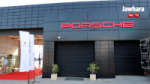Sahel Auto Passion : Ouverture du service après vente Porsche à Sousse