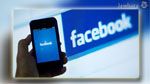 Facebook proposera un nouvel outil pour une meilleure protection de la vie privée de ses utilisateurs