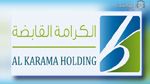 Al Karama Holding : Une trentaine d’entreprises seront cédées au secteur privé