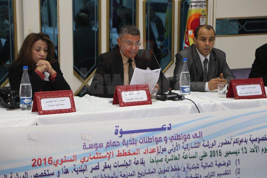 baladiya 5 13-12-2015 11-37.JPG
