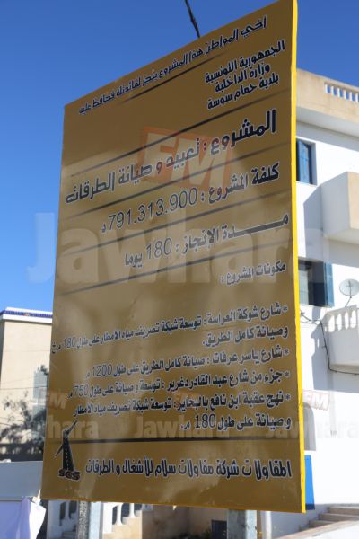 wali 11 12-02-2016 11-33.JPG