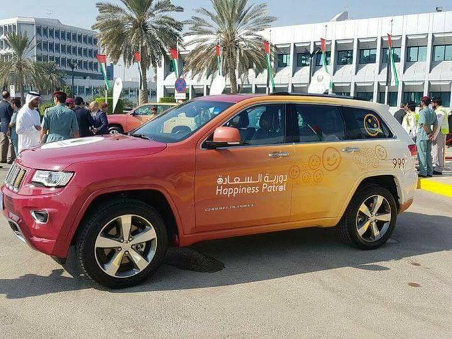 happiness Police Abu Dhabi 1.jpg