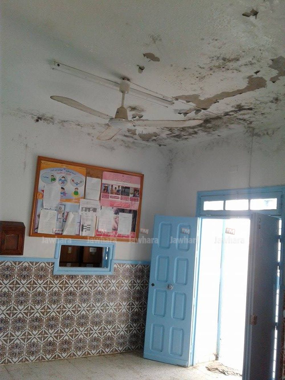 مركز صحي 1.jpg