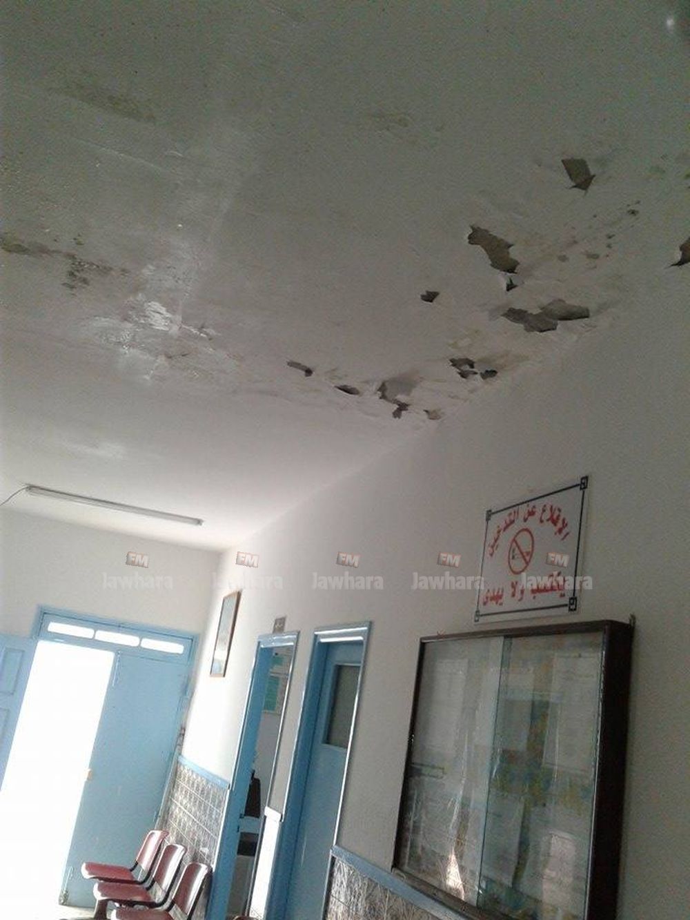 مركز صحي 2.jpg