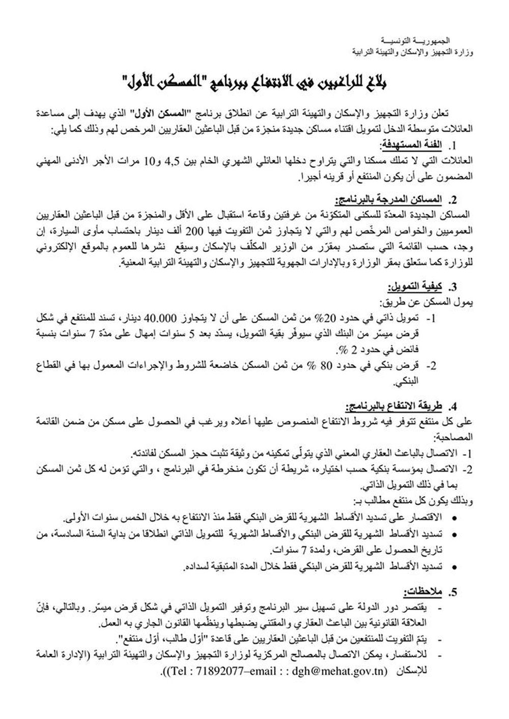 16403343_1277994765623392_4146519229699130457_o (1).jpg