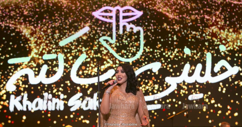 Concert Asma Lamnawar - Photo by - Youness Hamiddine20052017-_URF7625.jpg