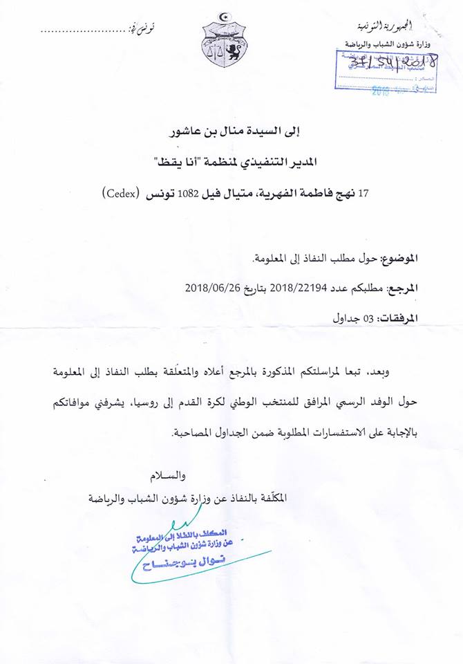 منتخب1.jpg