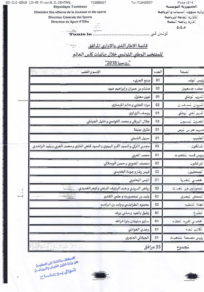 منتخب2.jpg