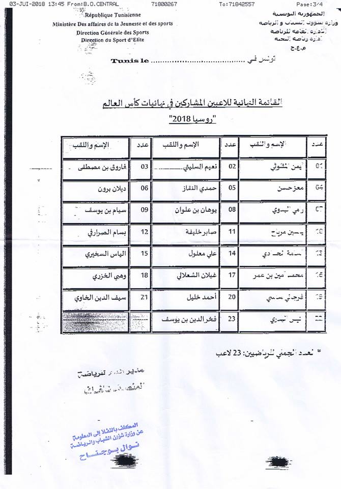 منتخب3.jpg