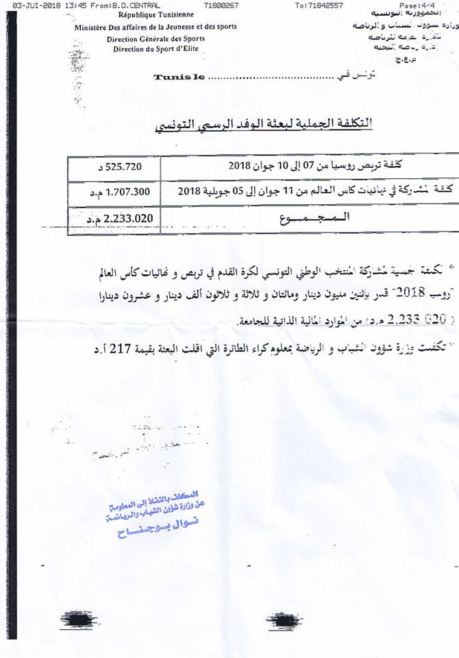منتخب4.jpg