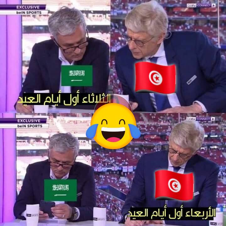 مفتي3.jpg