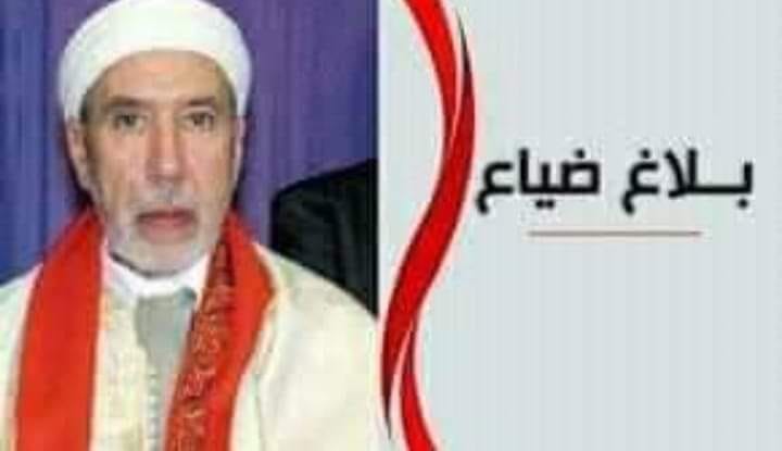 مفتي4.jpg