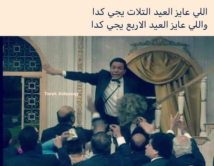 مفتي5.jpg