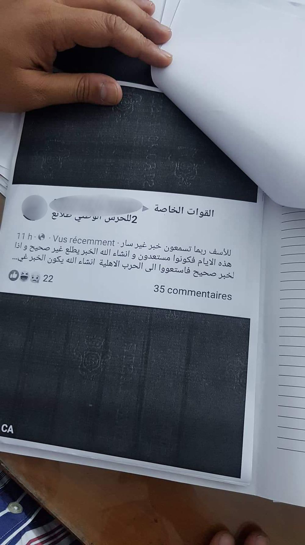 received_444943969619014.jpg