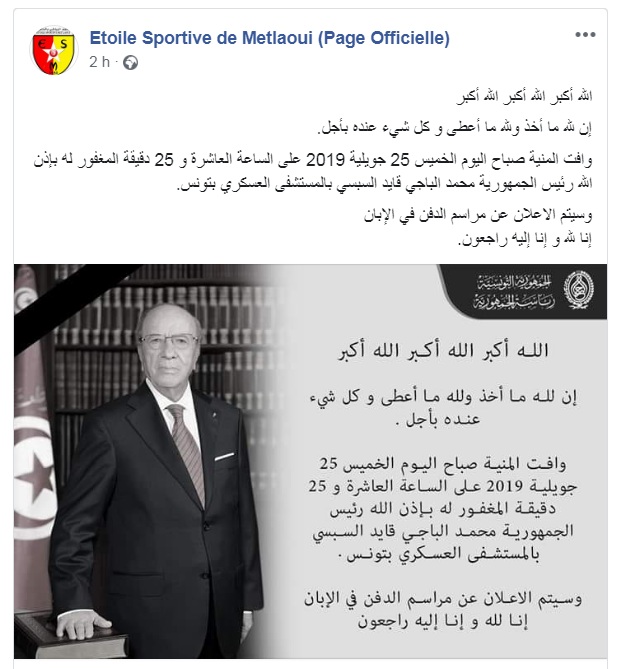 metlaoui.jpg