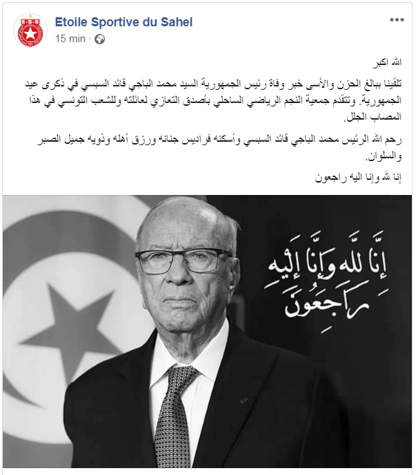 ess.jpg