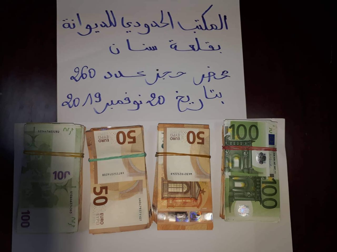 تهريب3.jpg