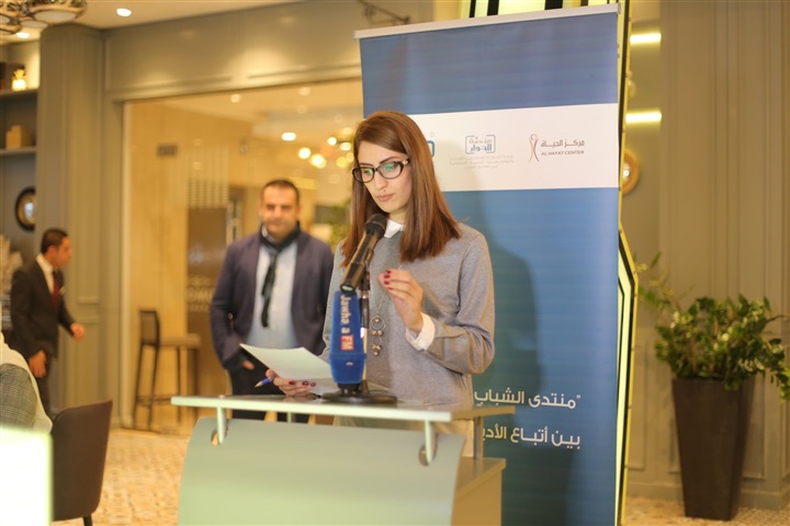منتدى الأردن2.jpg