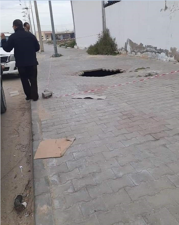 حفرة.png
