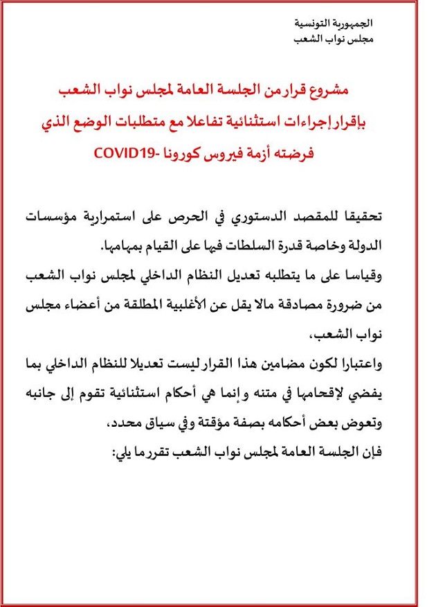 مجلس1.jpg