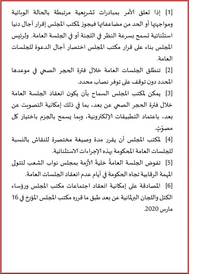 مجلس2.jpg