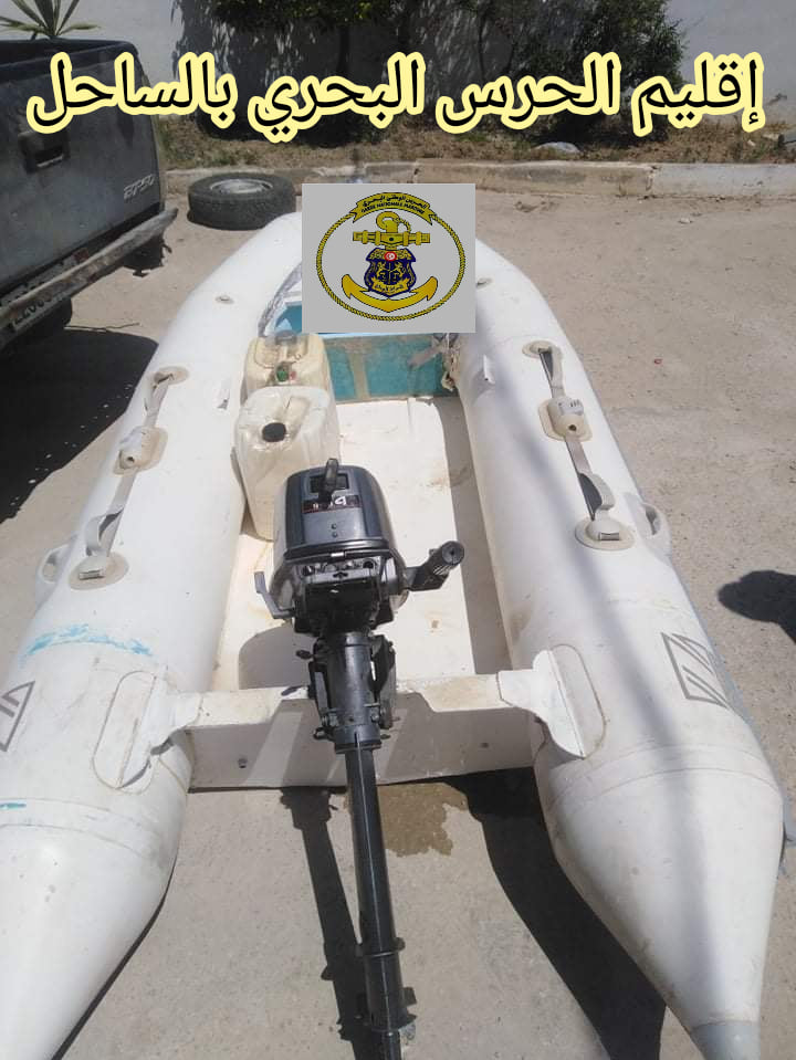 حرس بحري2.jpg
